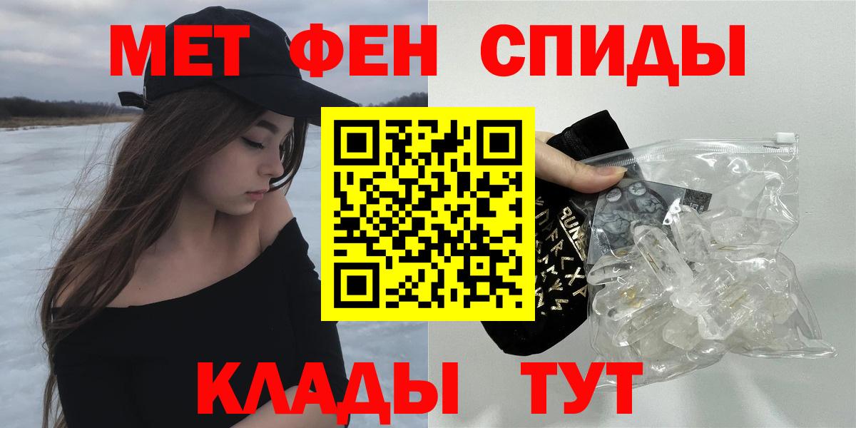 Amphetamine 97%  Амфетамин  Нефтеюганск  Вход с VPN 
