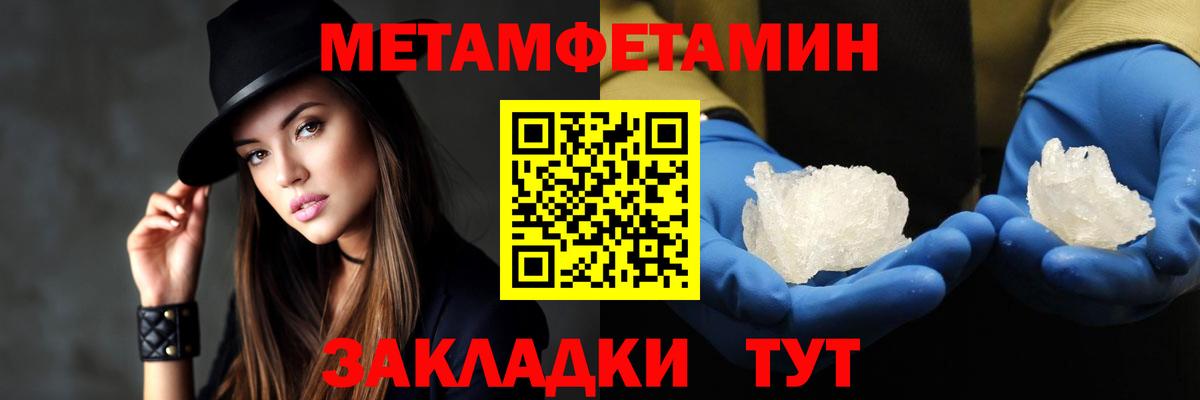Амфетамин Розовый Нефтеюганск