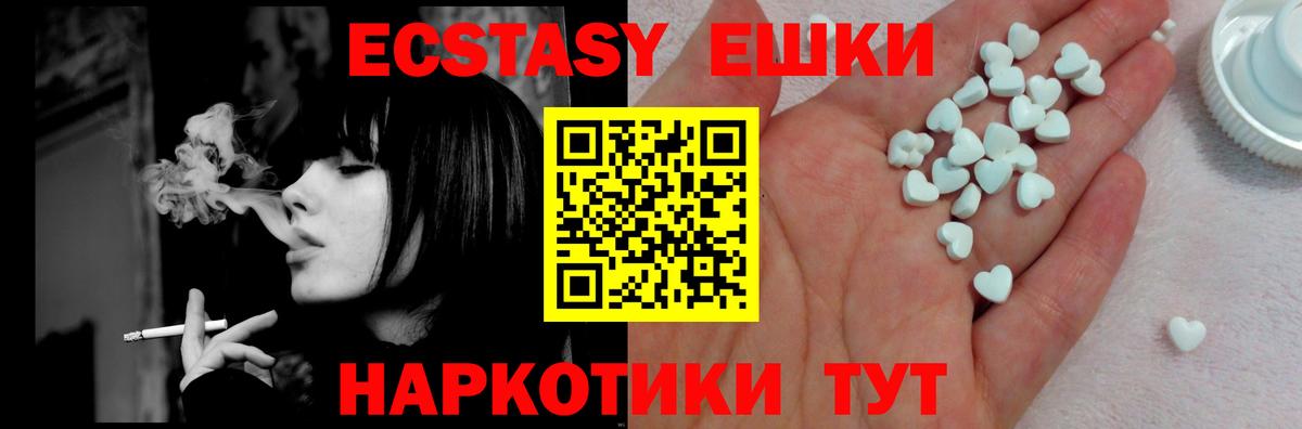 Нефтеюганск  Ecstasy бентли  ЭКСТАЗИ  Вход с VPN 