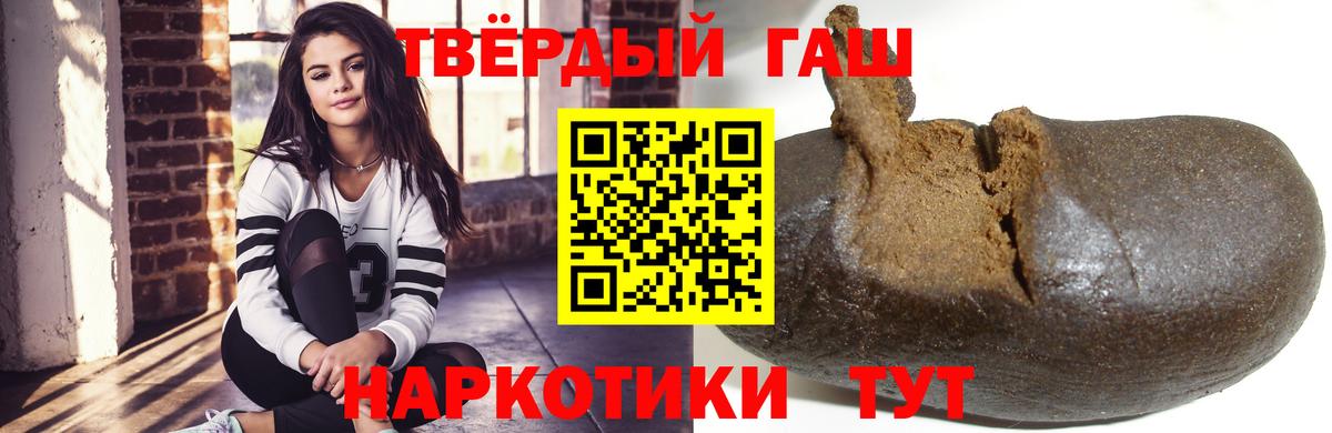 ГАШИШ ice o lator  Вход с VPN  Нефтеюганск 