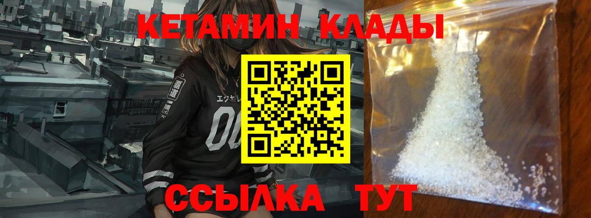 Меф МЯУ МЯУ   МЕТАДОН  МАРИХУАНА  Нефтеюганск  Cocaine  Бошки Шишки  Вход с VPN  Магазин наркотиков  NBOMe 