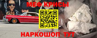 кокаин перу Гусиноозёрск