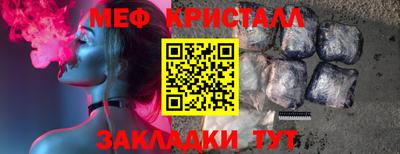мет Гусев