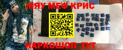 кокаин Гусь-Хрустальный