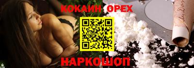 кокаин Гусь-Хрустальный