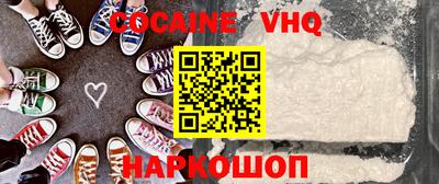 каннабис Тулун