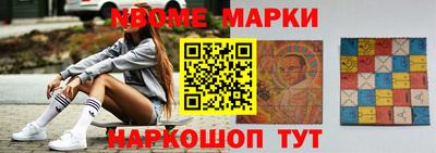 мет Гусев