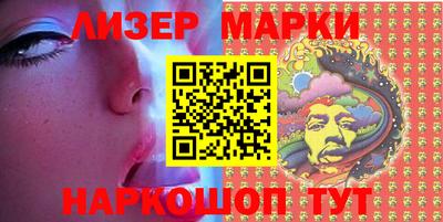 кокаин перу Гусиноозёрск
