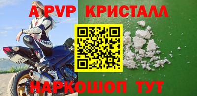 кокаин Гусь-Хрустальный