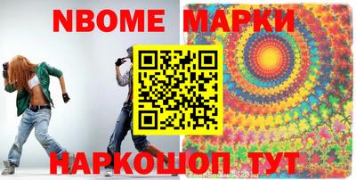 кокаин перу Гусиноозёрск