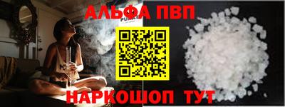кокаин Гусь-Хрустальный