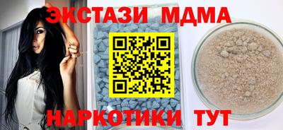 кокаин перу Гусиноозёрск