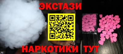 кокаин перу Гусиноозёрск