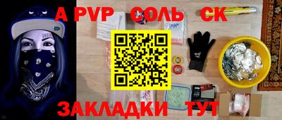 кокаин перу Гусиноозёрск