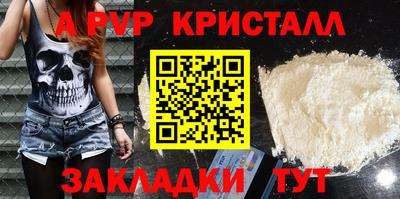 кокаин перу Гусиноозёрск