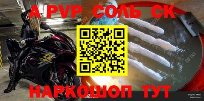 кокаин перу Гусиноозёрск