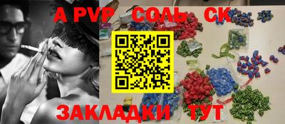 кокаин Гусь-Хрустальный