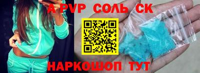 кокаин перу Гусиноозёрск