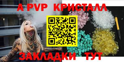 кокаин перу Гусиноозёрск