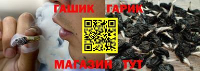 мет Гусев
