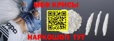 кокаин перу Гусиноозёрск