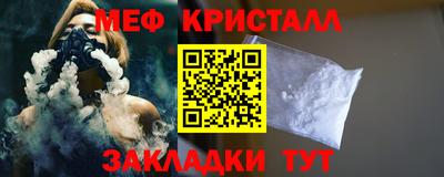 кокаин Гусь-Хрустальный