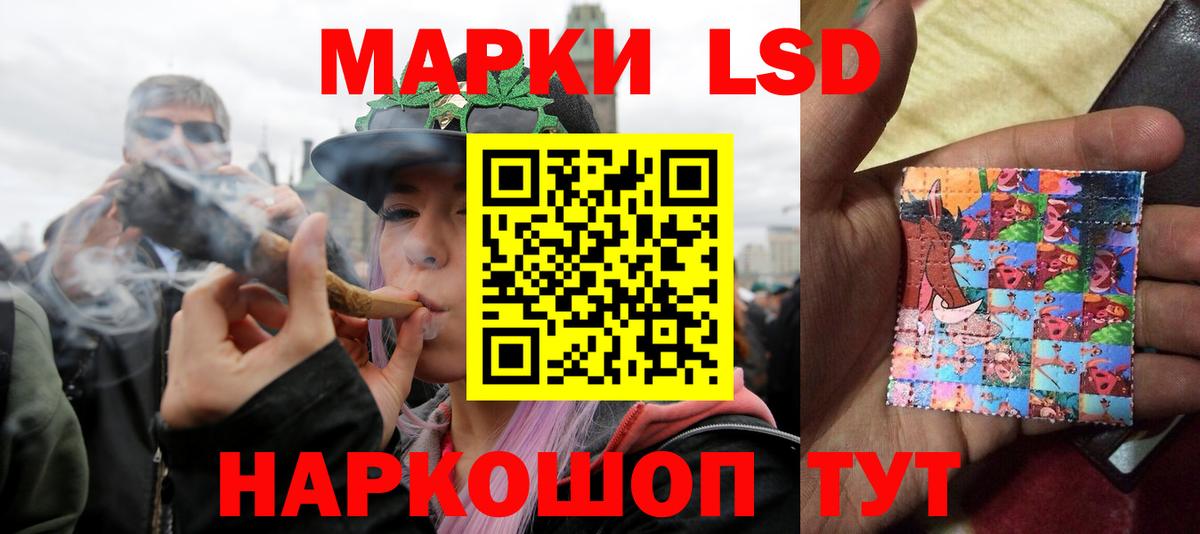 Лсд 25 экстази кислота  Вход с VPN  Нефтеюганск  LSD-25 экстази кислота 