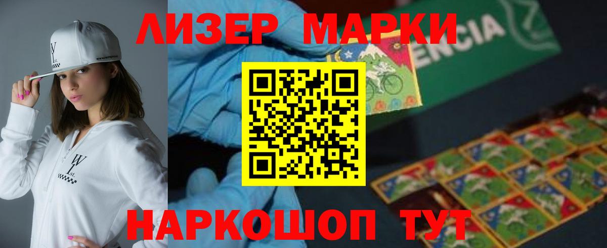 LSD-25 экстази ecstasy Нефтеюганск