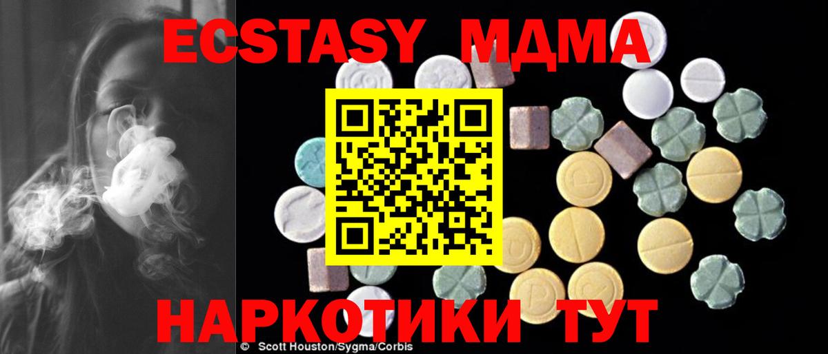 MDMA VHQ Нефтеюганск
