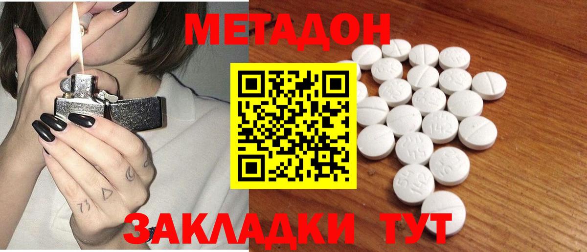Метадон белоснежный  Вход с VPN  Нефтеюганск  мега как войти  МЕТАДОН мёд 
