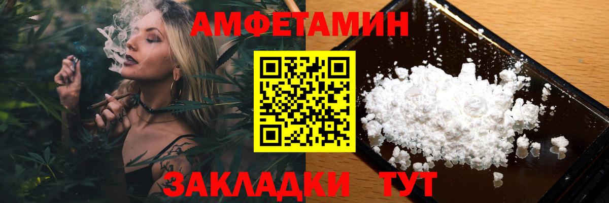 МЕТАМФЕТАМИН мет  Метамфетамин  Нефтеюганск  Вход с VPN 