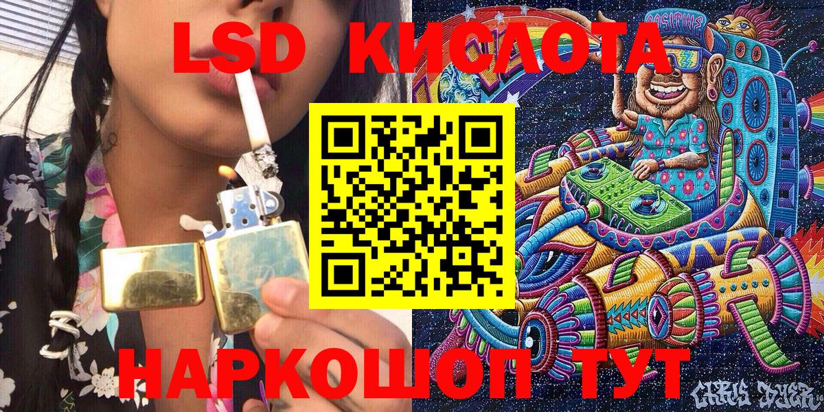 Наркотические марки 1,5мг Нефтеюганск