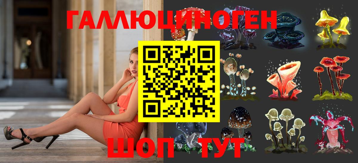 Псилоцибиновые грибы мухоморы  Галлюциногенные грибы мухоморы  Вход с VPN  Нефтеюганск 