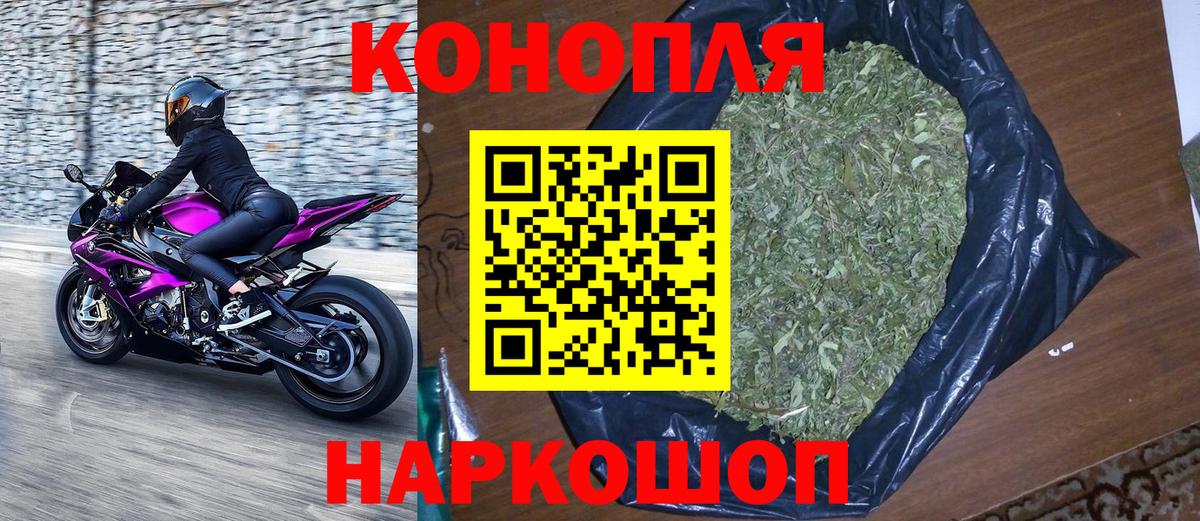 Марихуана VHQ  МАРИХУАНА THC 21%  Канабис SATIVA & INDICA  Вход с VPN  Каннабис план  Нефтеюганск 
